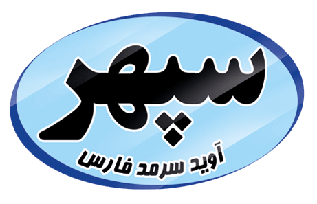 Sepehr Avid Logo