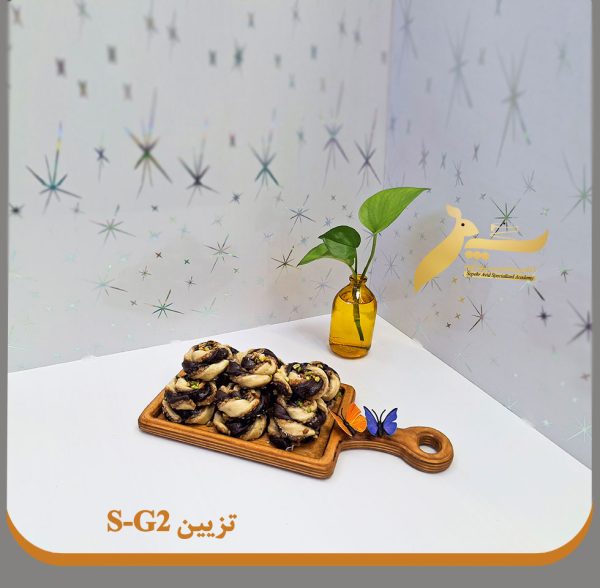 آموزش شیرینی گل پیچ گردویی سپهر - Image 2